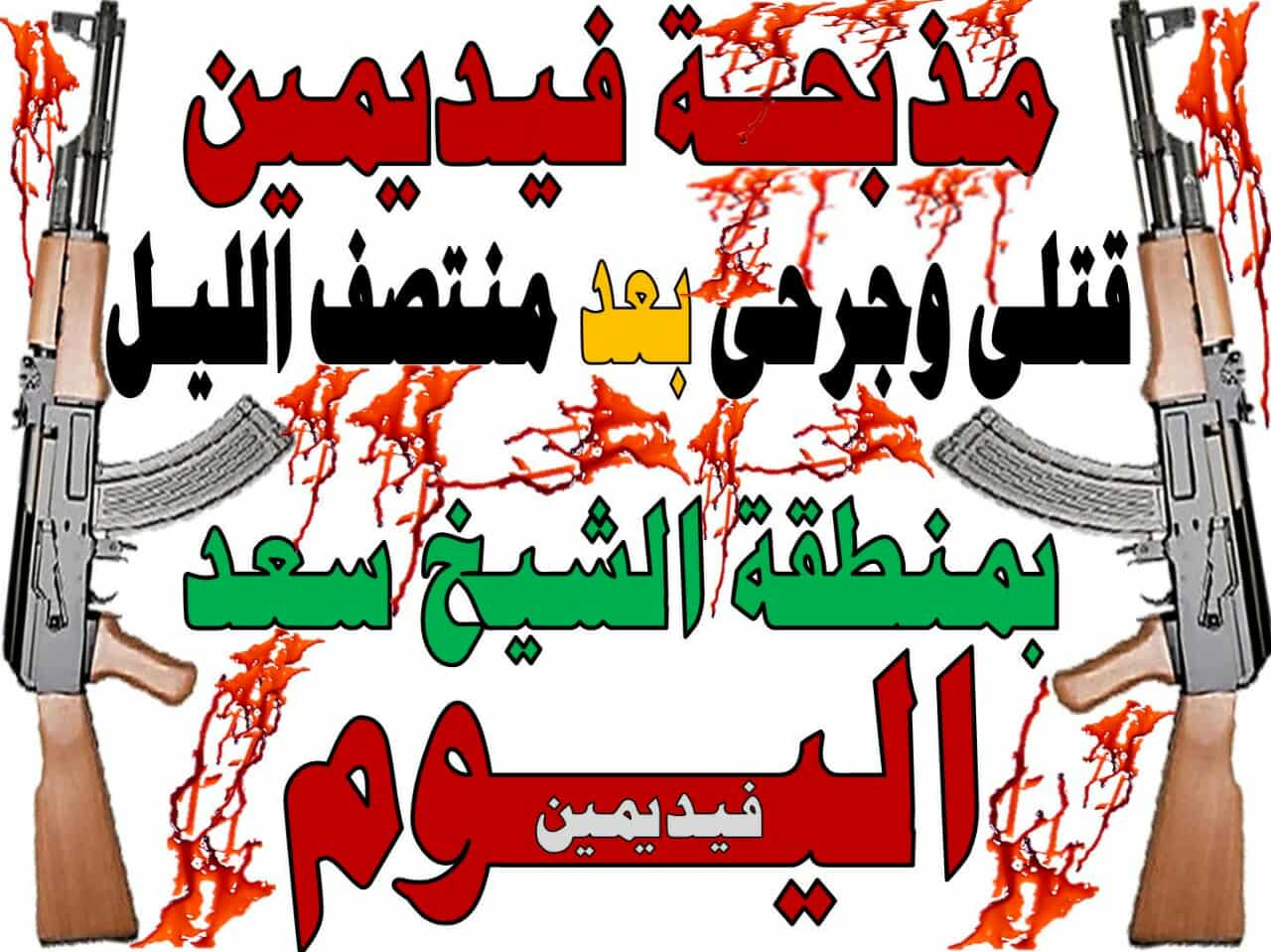 received 777191211458703