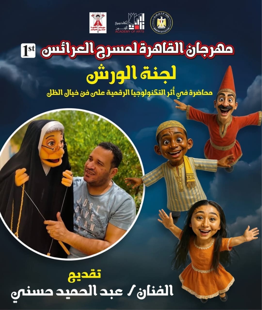 9fd4a9cf a1ff 48ee b2ce e0bfe41a3d19