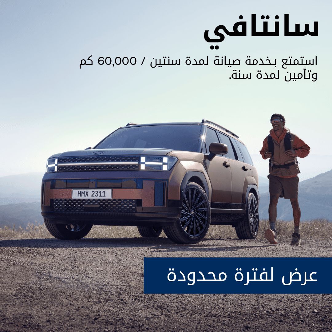 IMG 20250903 WA0138