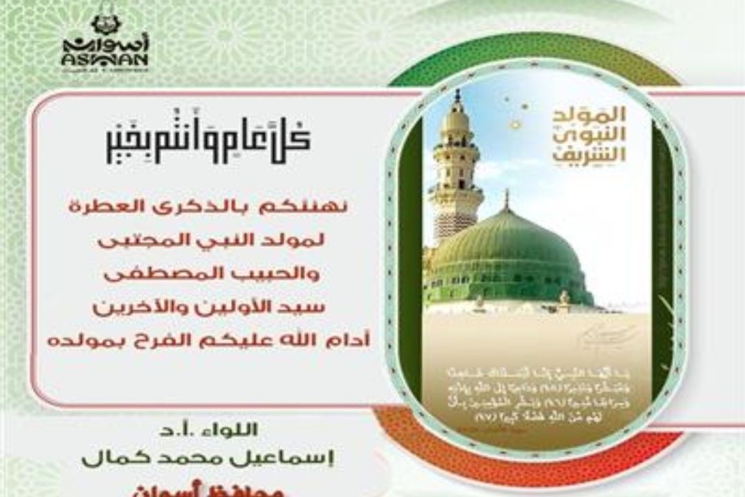IMG ٢٠٢٥٠٩٠٣ ١٧١٧٥٤