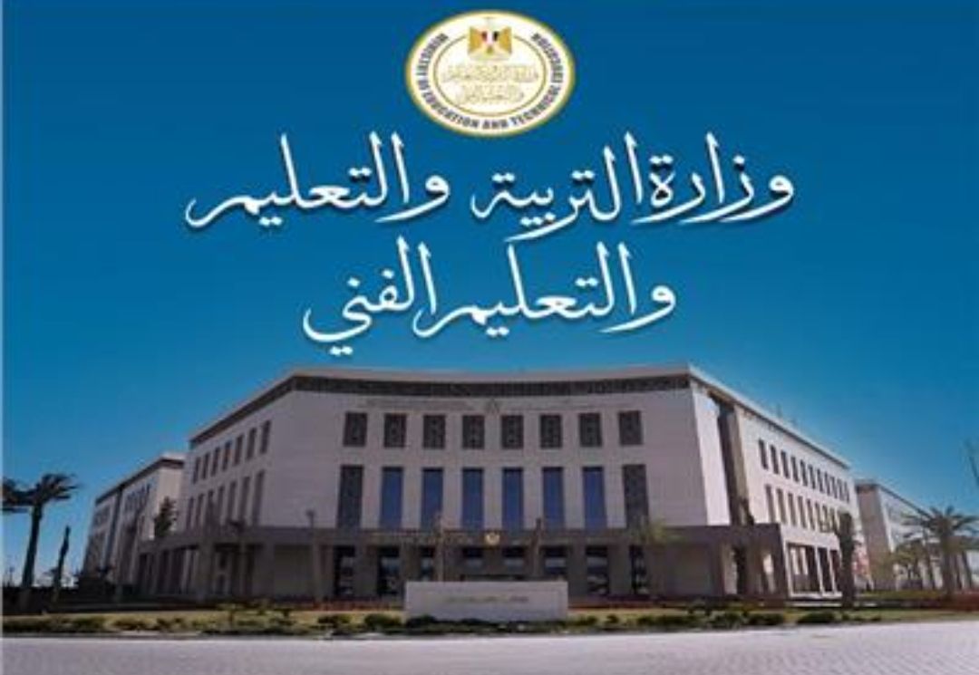 IMG ٢٠٢٥٠٩٠٤ ١٦٢٨٠٧