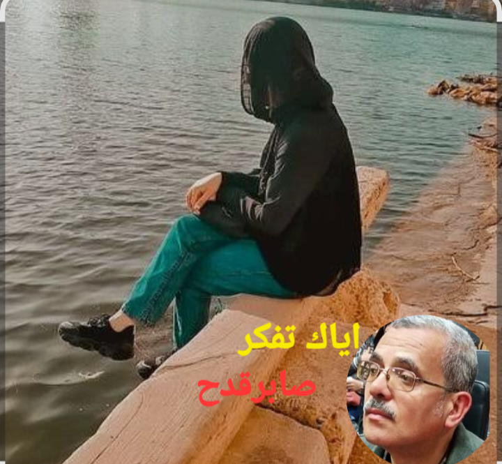 Screenshot ٢٠٢٥٠٩٠٧ ١٧٤٦٥٣ Google