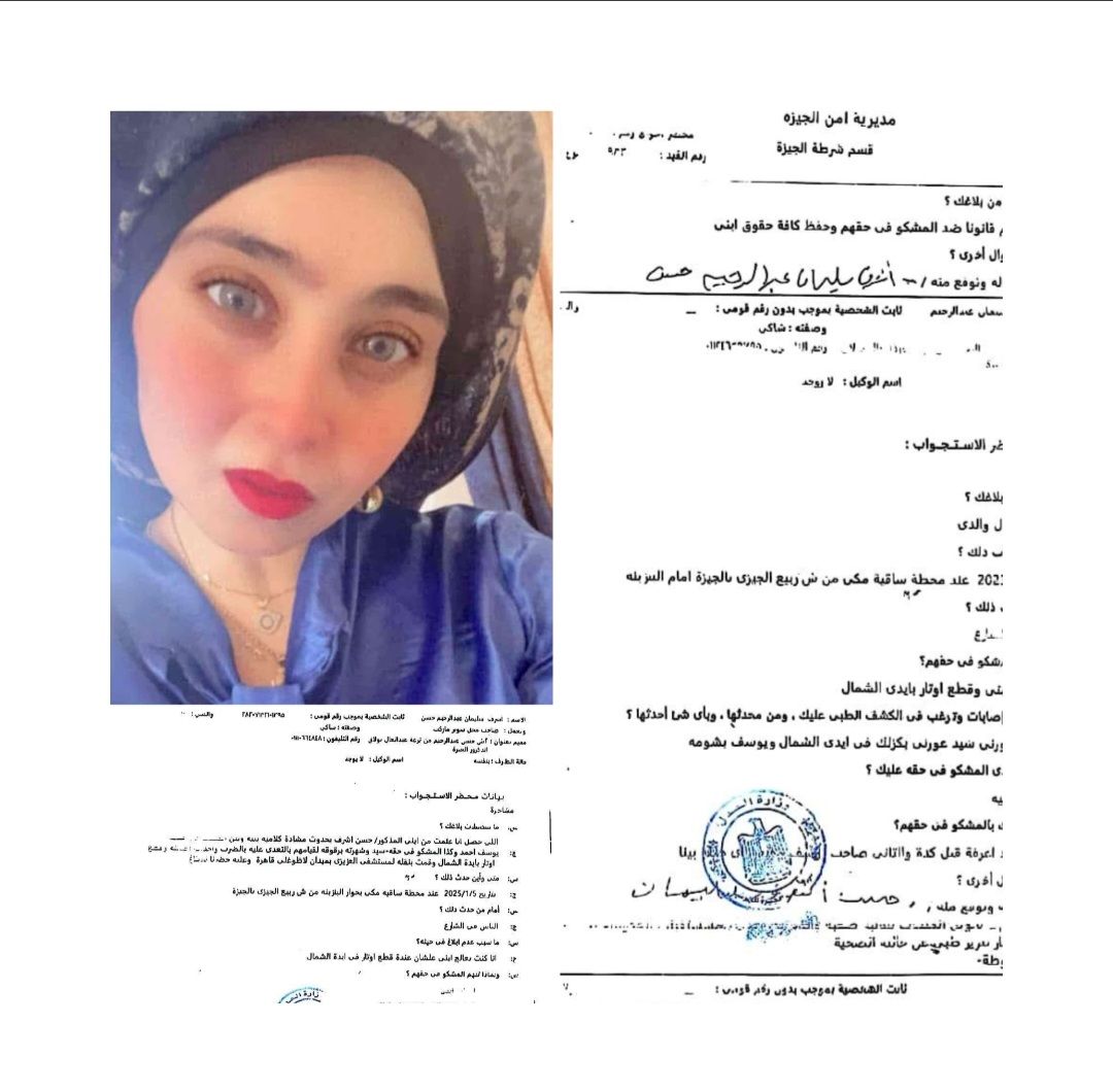 Screenshot ٢٠٢٥٠٩٢٤ ٢٣٤٦٢٣ Gallery