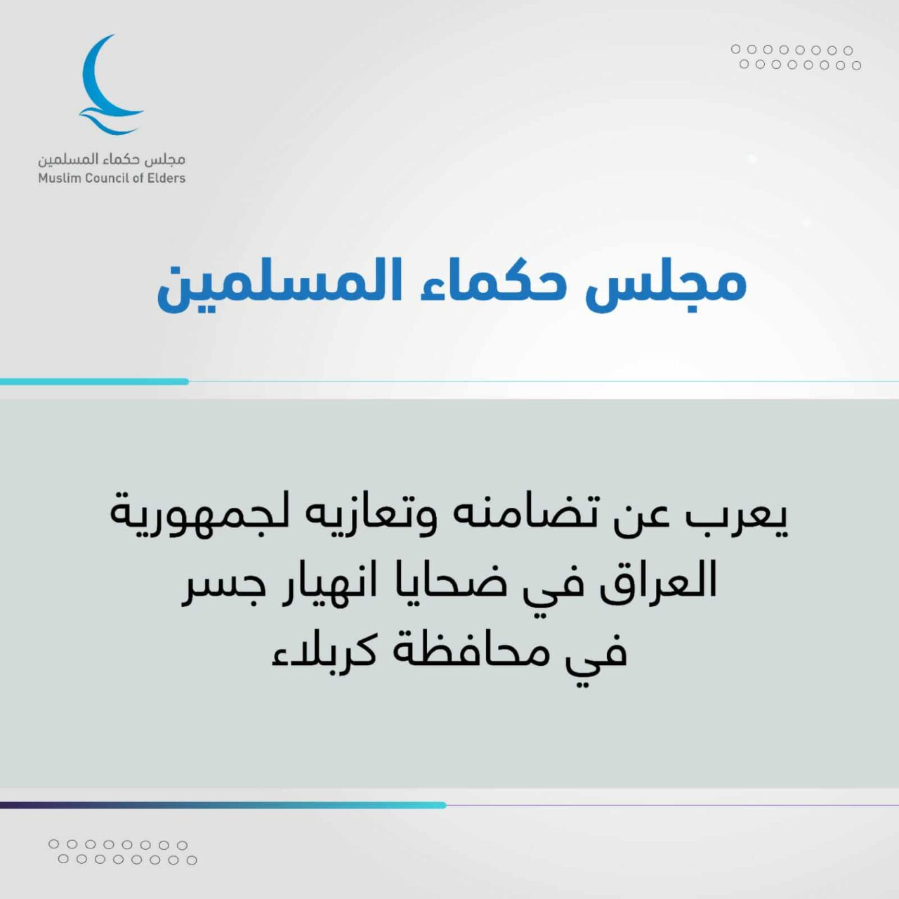 received 1158560462846875