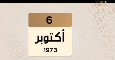163 4