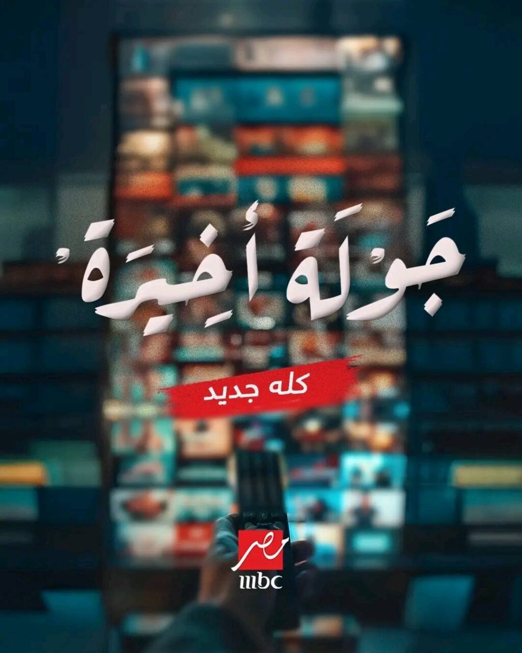 33b0fb4a df39 4e9f 9ecf 860d18d9c069