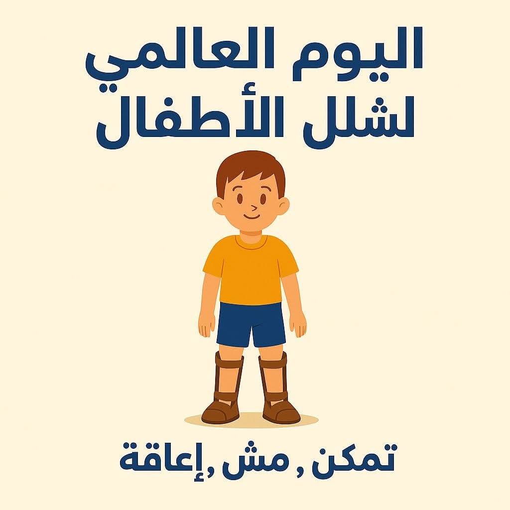FB IMG 1761308862731