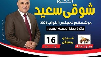 IMG 20251025 WA0086