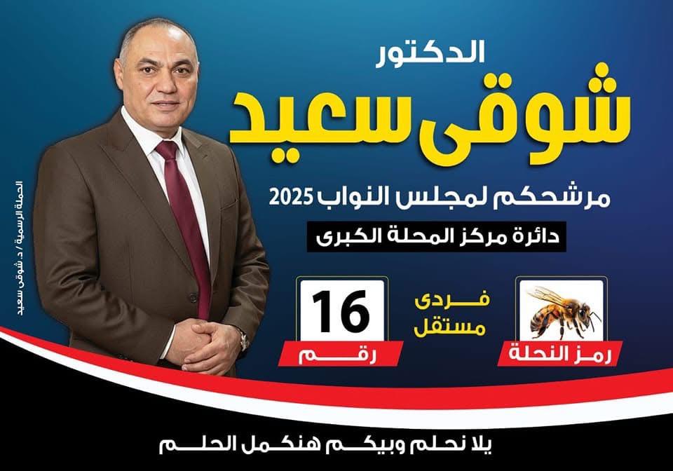 IMG 20251025 WA0086