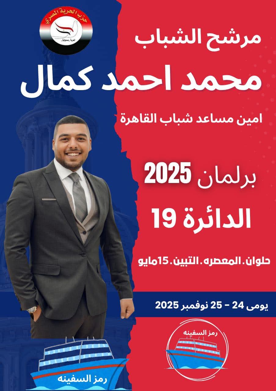 IMG 20251026 WA0214