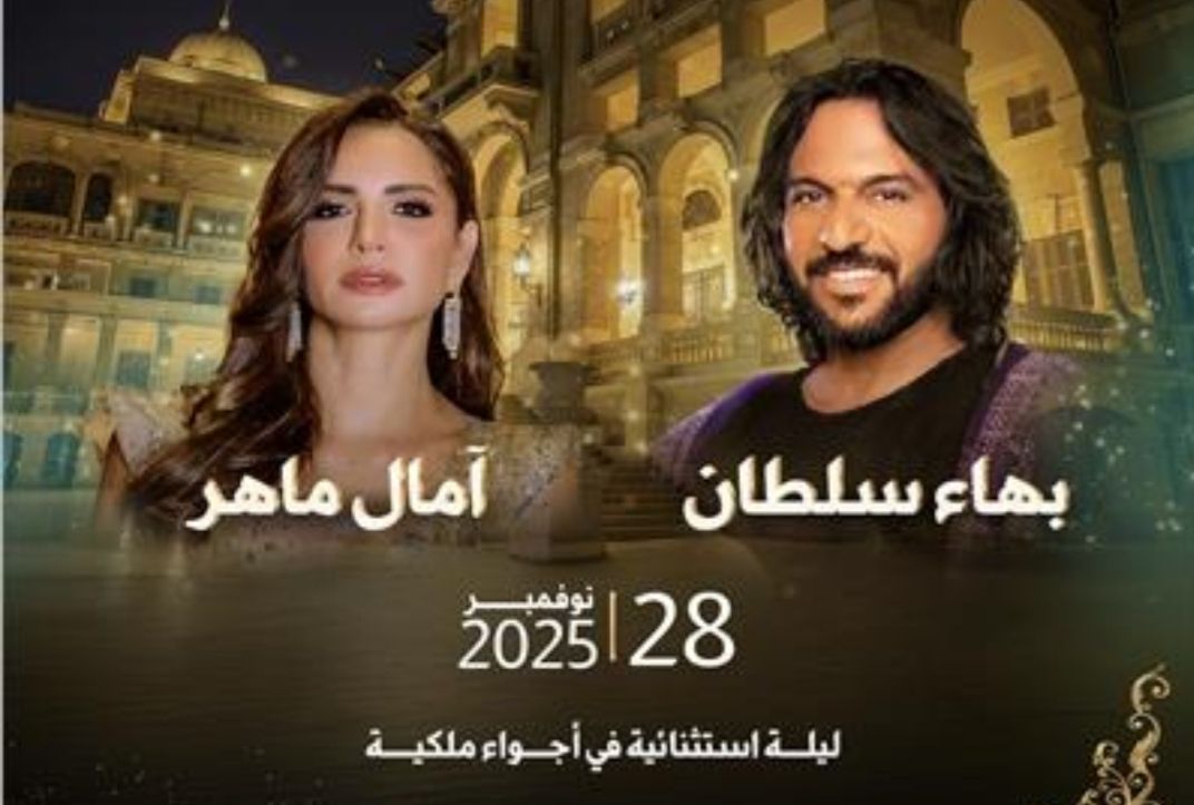 IMG ٢٠٢٥١٠١٣ ٠٩٢٩٤٥