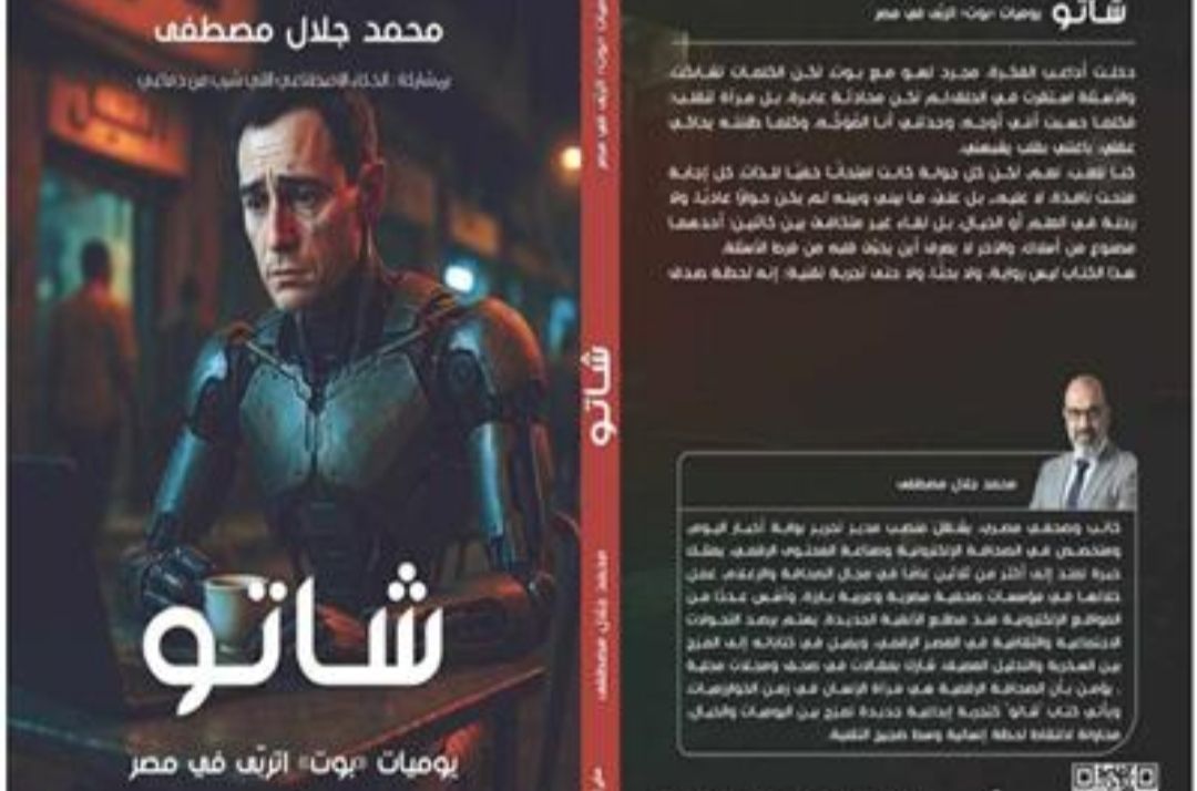 IMG ٢٠٢٥١٠٢٩ ١٠٢١٣٤