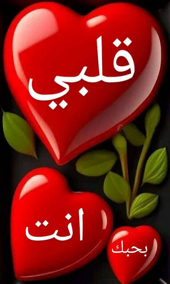 Messenger creation 742748975481275
