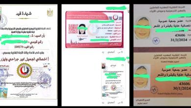 PCIMG ٢٠٢٥ ١٠ ٠٧ ١٥ ٣٥ ٣٧
