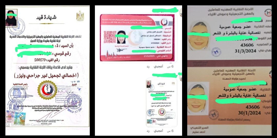 PCIMG ٢٠٢٥ ١٠ ٠٧ ١٥ ٣٥ ٣٧