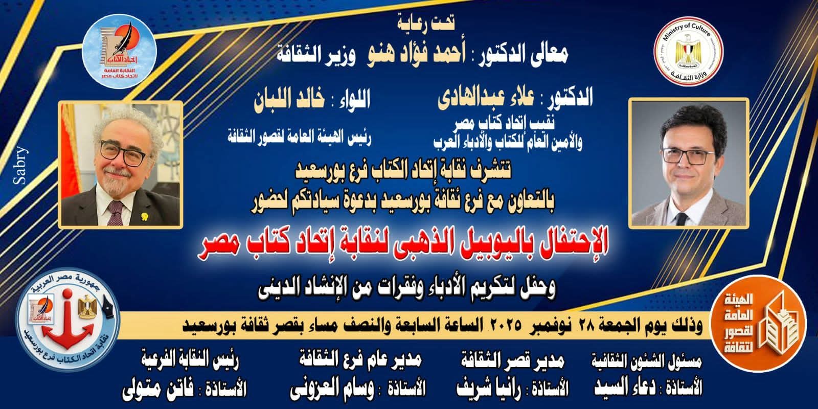 FB IMG 1764113247024