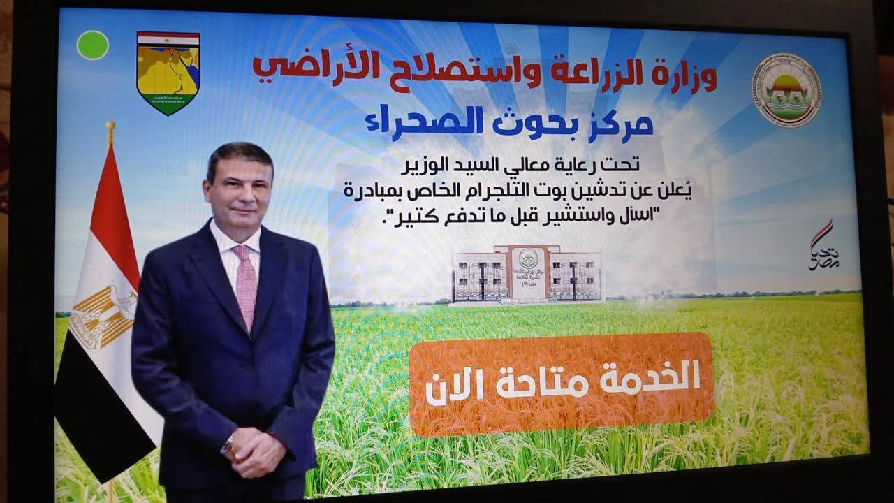 FB IMG 1764423540567