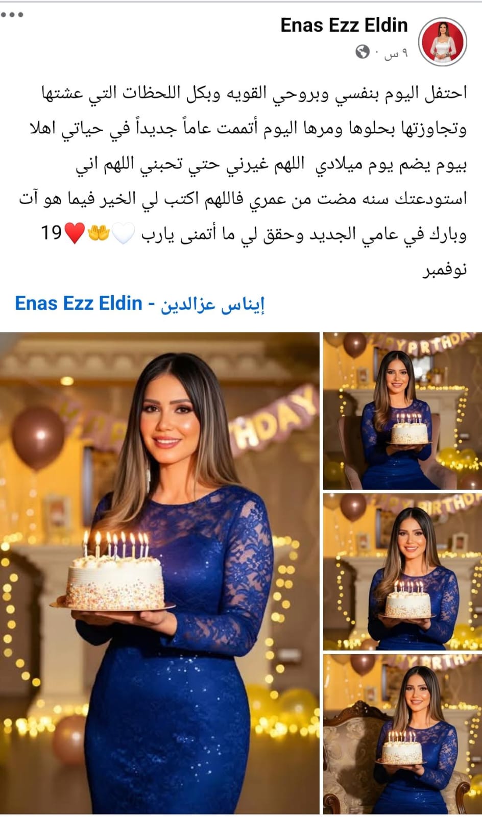 IMG 20251119 WA0001 1