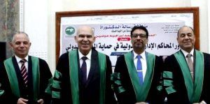 دار المطبوعات الجامعية تُصدر أحدث مؤلفاتها للمستشار الدكتور أحمد إبراهيم عوضين 1