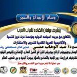 FB IMG 1766787084320