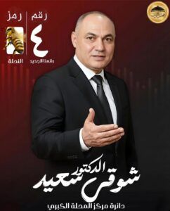 IMG 20251208 WA0025