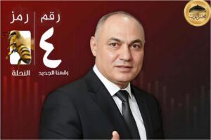 IMG 20251208 WA0035