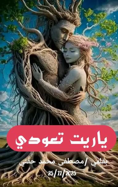 Messenger creation 1158420676408570