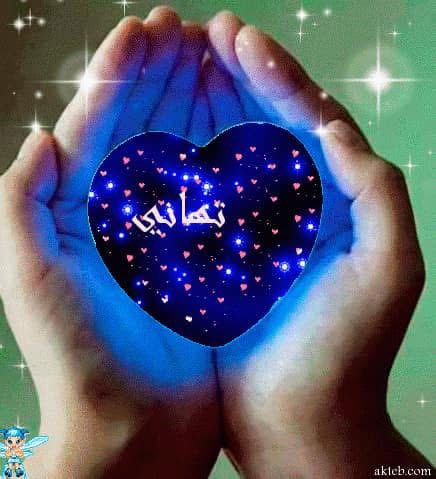 Messenger creation 2186294745522327