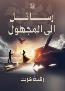 IMG 20260109 WA0004