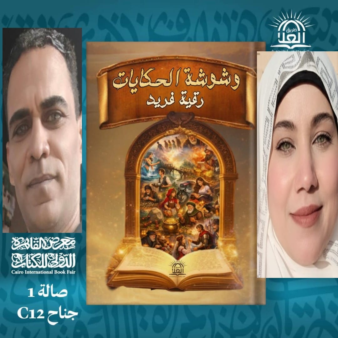 IMG 20260109 WA0009