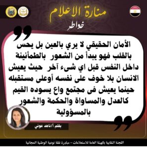 IMG ٢٠٢٦٠١٣٠ ٢١٥٤٤٢