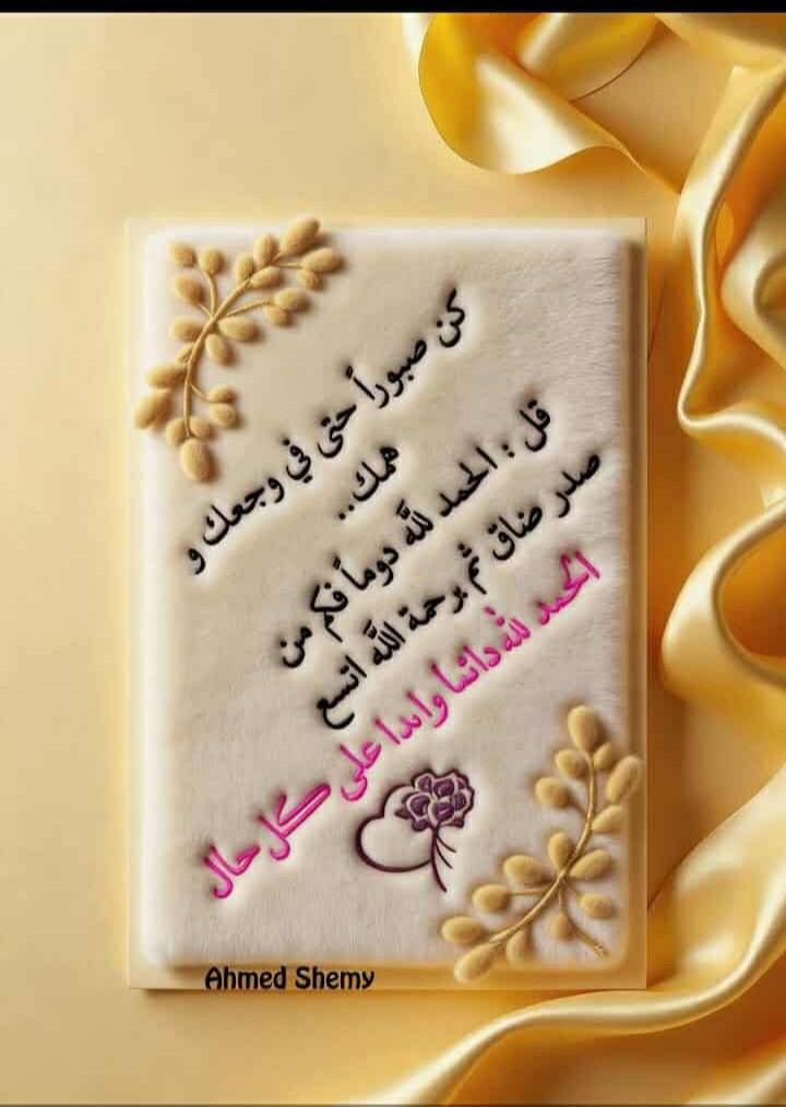 Messenger creation 1844579306187581