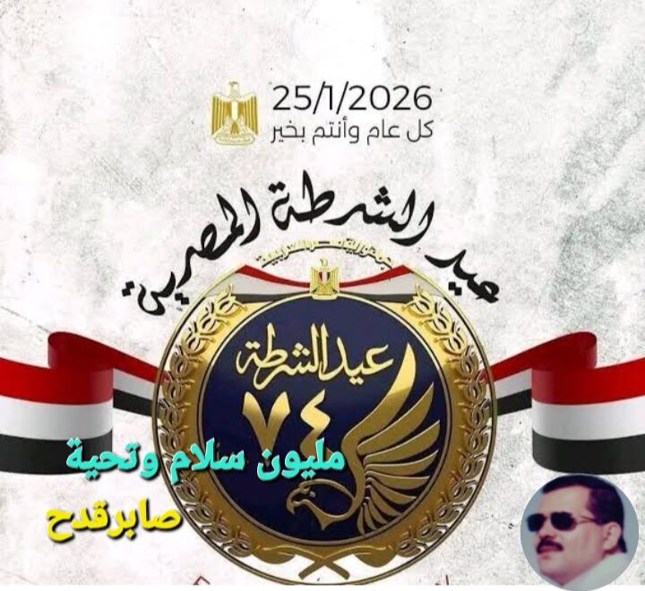 Screenshot ٢٠٢٦٠١٢٥ ٠٩٢٤٢٥ Google