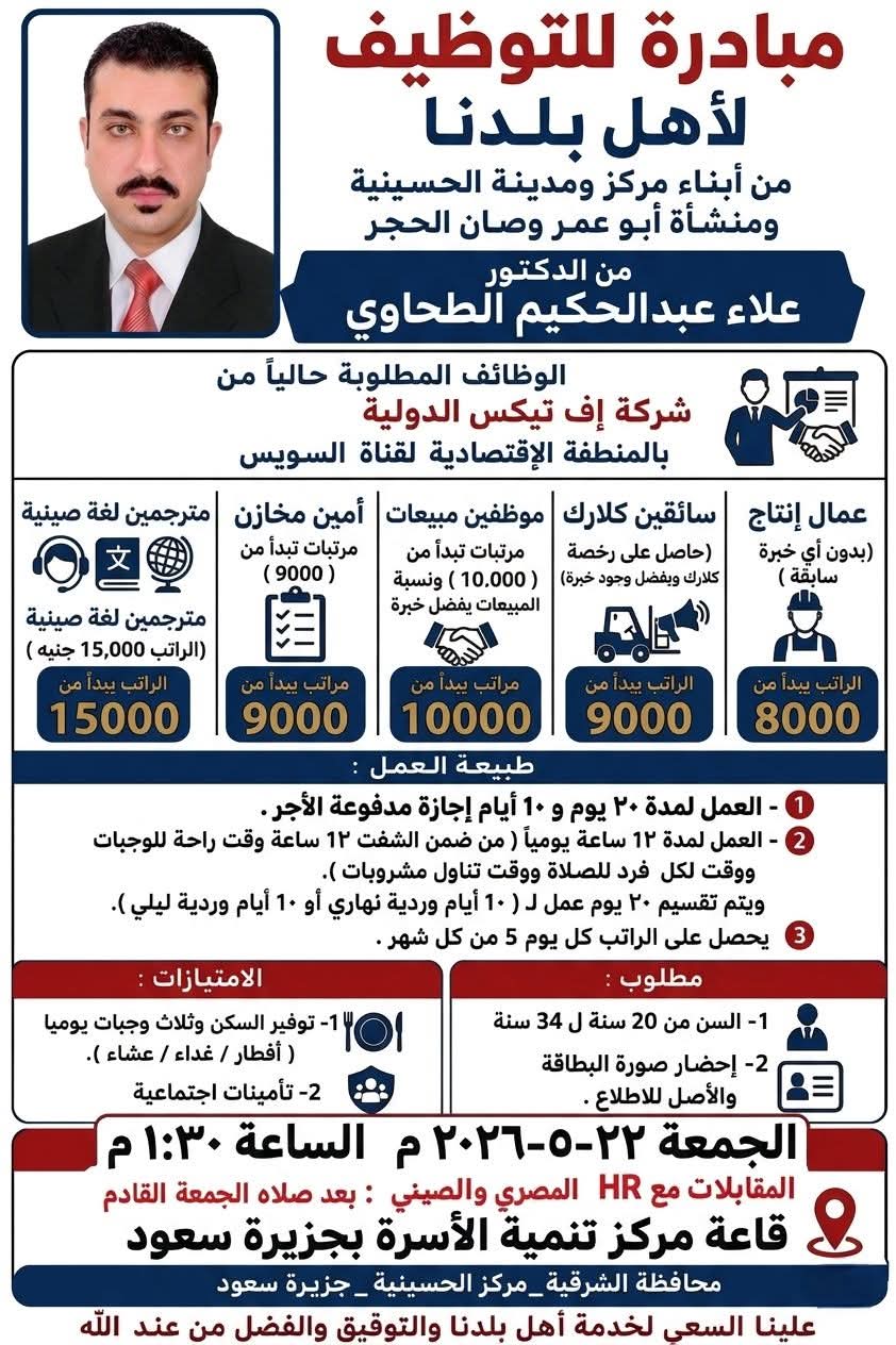 FB IMG 1779432936945