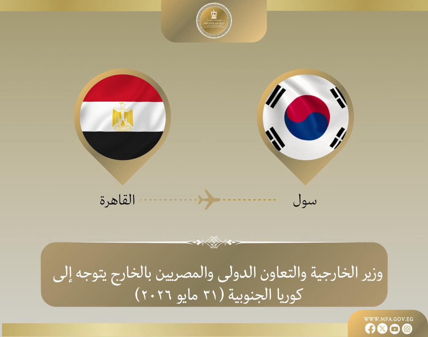 FB IMG 1780228642124