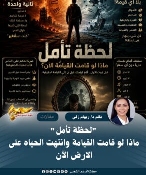 IMG 20260522 WA0073