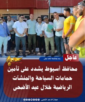 IMG 20260529 WA0052