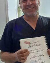 IMG ٢٠٢٦٠٥٢٠ ٠٩٢٠٢٩