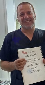 IMG ٢٠٢٦٠٥٢٠ ٠٩٢٠٢٩
