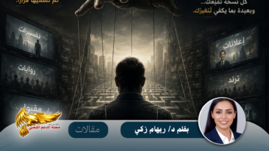 نسخة من نسخة من نسخة من canvi xxxx مقالات copy.psd 20260507 225751 ٠٠٠٠