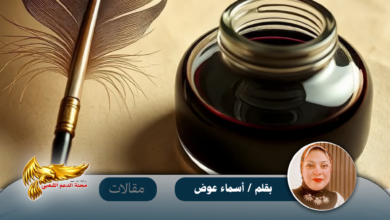 نسخة من نسخة من نسخة من نسخة من نسخة من canvi xxxx مقالات copy.psd 20260513 092913 ٠٠٠٠