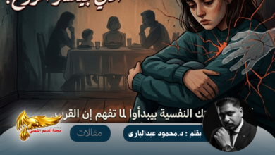نسخة من نسخة من نسخة من نسخة من نسخة من canvi xxxx مقالات copy.psd 20260525 083029 ٠٠٠٠
