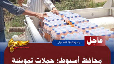 نسخة من نسخة من نسخة من نسخة من نسخة من نسخة من 1000 canvi.psd 20260513 131621 ٠٠٠٠
