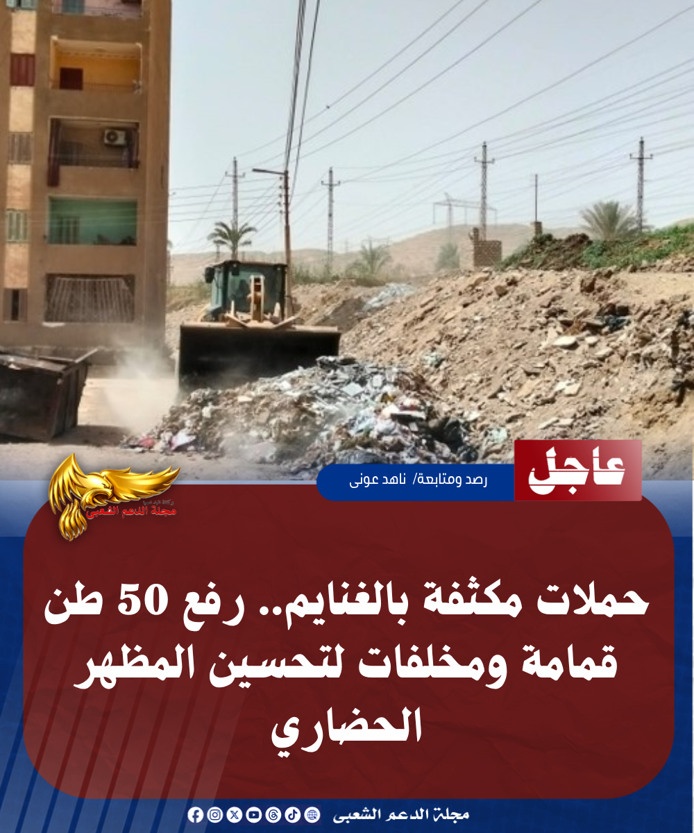 نسخة من نسخة من نسخة من نسخة من نسخة من نسخة من 1000 canvi.psd 20260521 161531 ٠٠٠٠