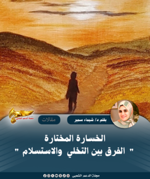 نسخة من نسخة من نسخة من نسخة من نسخة من نسخة من canvi xxxx مقالات copy.psd 20260518 173653 ٠٠٠٠