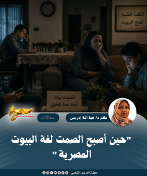 نسخة من نسخة من نسخة من نسخة من نسخة من نسخة من canvi xxxx مقالات copy.psd 20260519 165955 ٠٠٠٠