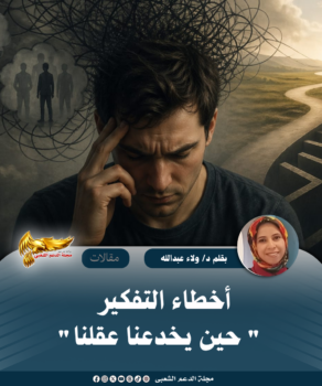 نسخة من نسخة من نسخة من نسخة من نسخة من نسخة من canvi xxxx مقالات copy.psd 20260519 174500 ٠٠٠٠
