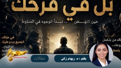 نسخة من نسخة من نسخة من نسخة من نسخة من نسخة من canvi xxxx مقالات copy.psd 20260528 092043 ٠٠٠٠