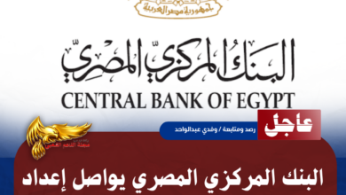 نسخة من نسخة من نسخة من نسخة من نسخة من نسخة من نسخة من 1000 canvi.psd 20260513 174412 ٠٠٠٠