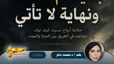 نسخة من نسخة من نسخة من نسخة من نسخة من نسخة من نسخة من canvi xxxx مقالات c 20260521 223345 ٠٠٠٠